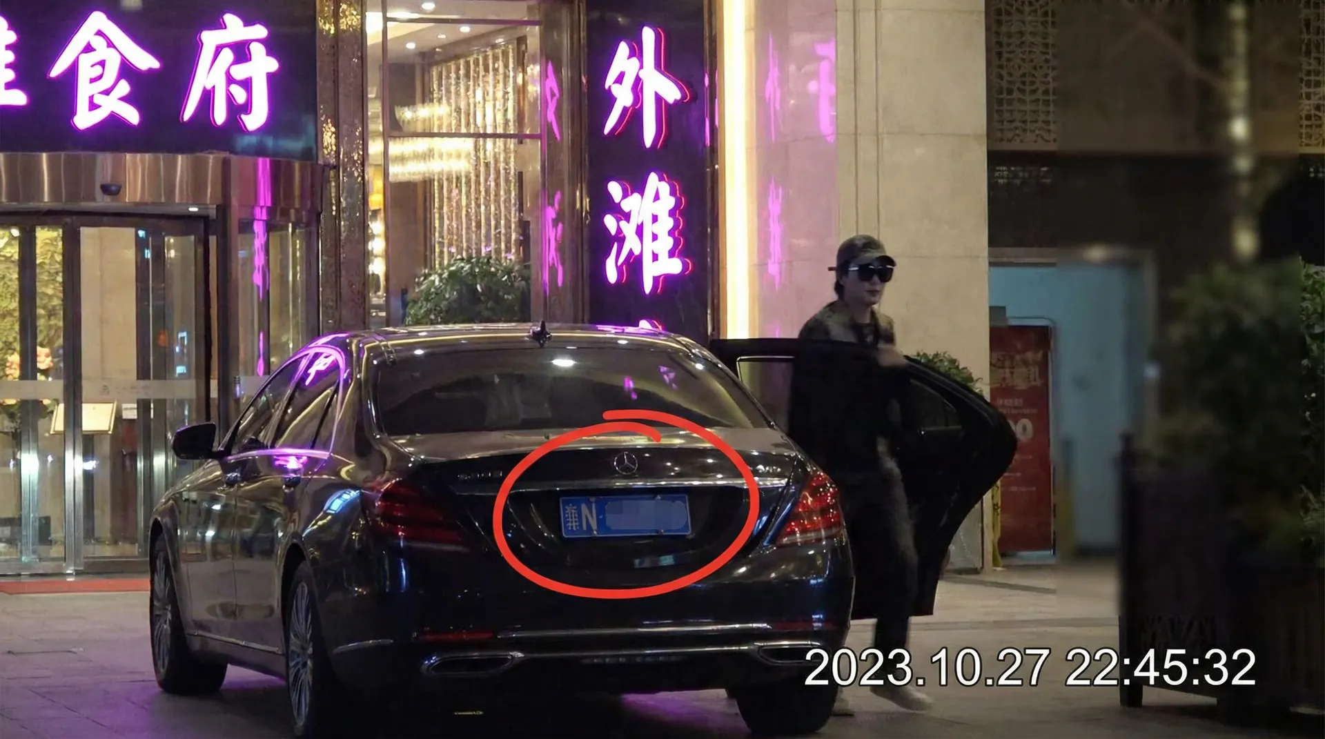 熊猫体育网站 - 豪车餐厅外被拍